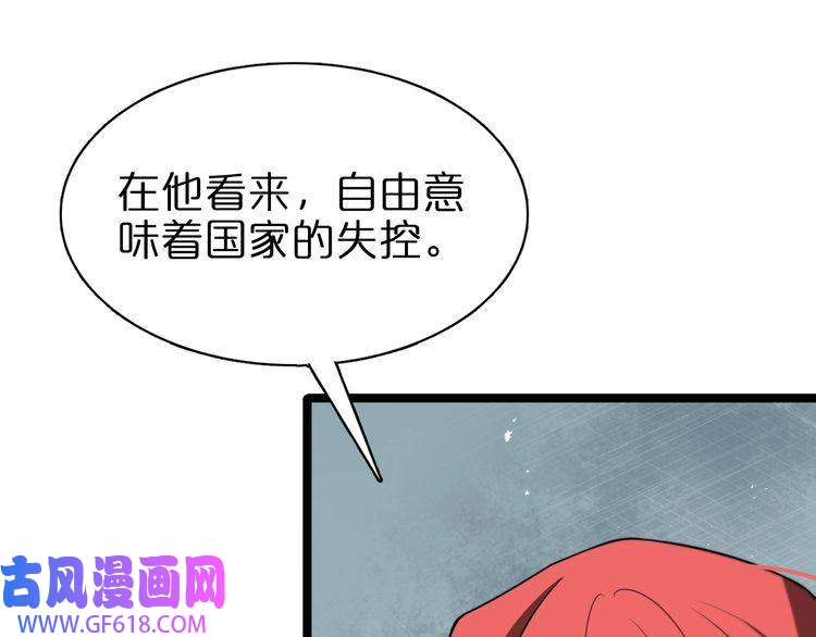诸界末日在线第150话 临时男友顾青山