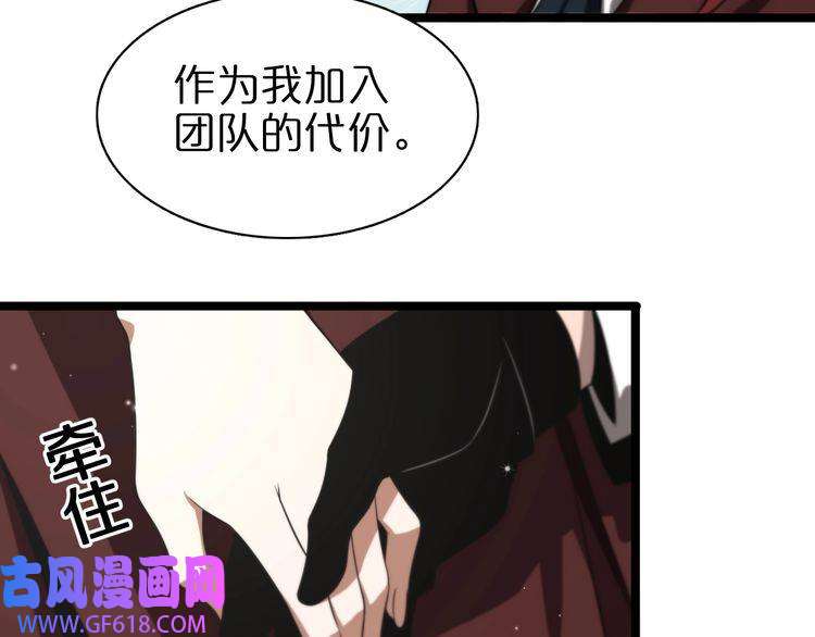 诸界末日在线第150话 临时男友顾青山