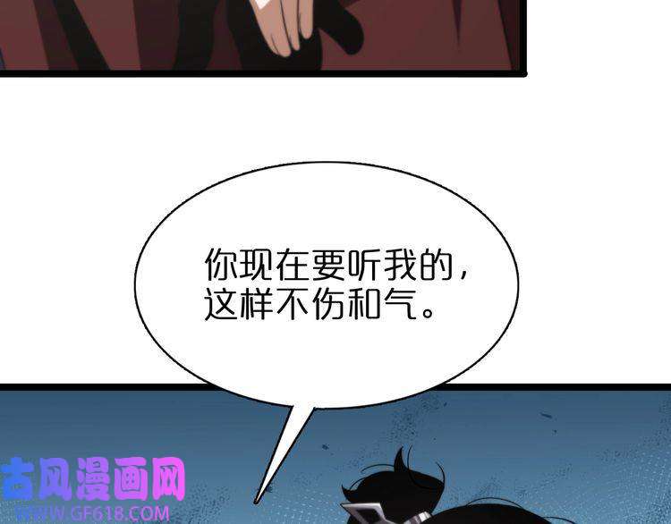 诸界末日在线第150话 临时男友顾青山