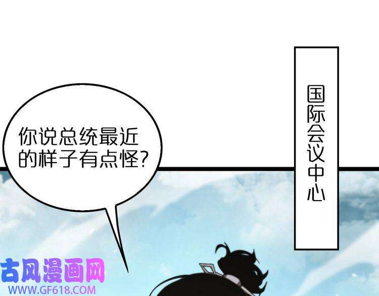 诸界末日在线第150话 临时男友顾青山