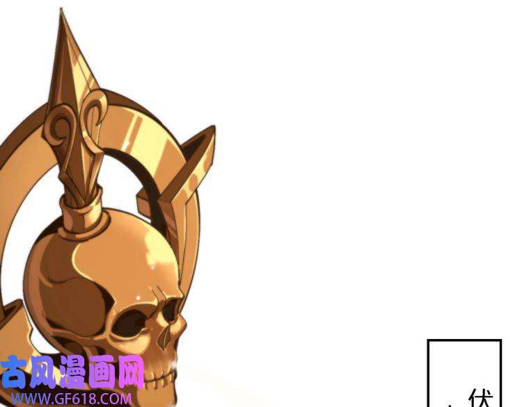 诸界末日在线第150话 临时男友顾青山