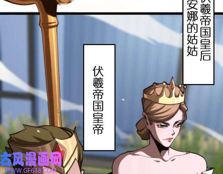 诸界末日在线第150话 临时男友顾青山
