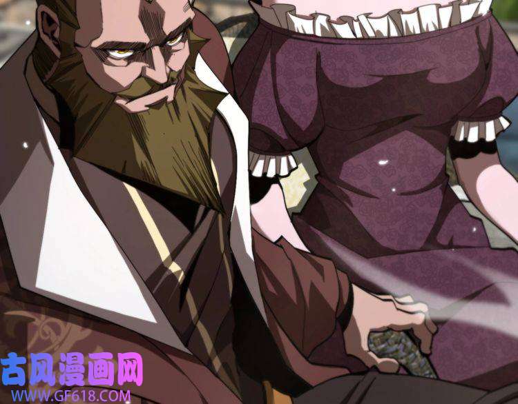 诸界末日在线第150话 临时男友顾青山