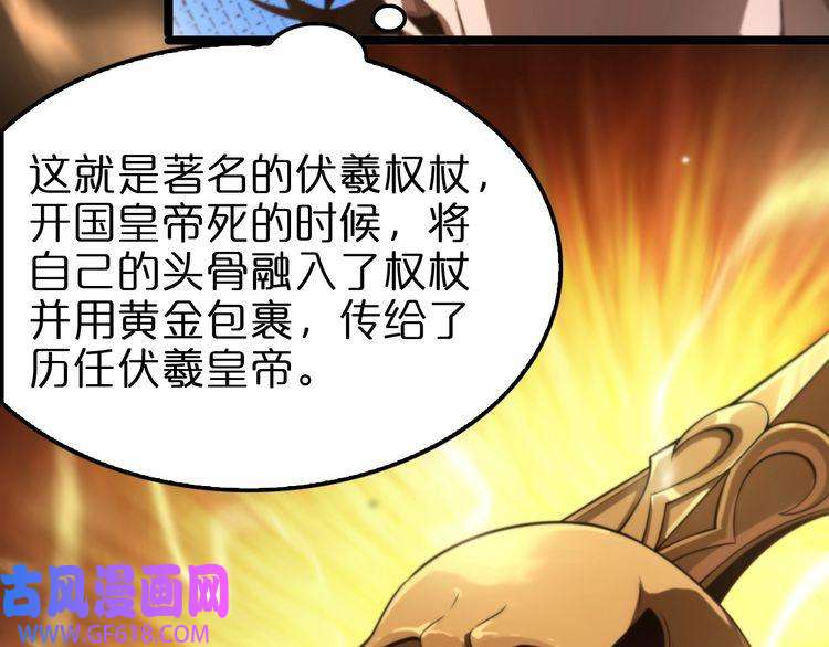诸界末日在线第150话 临时男友顾青山