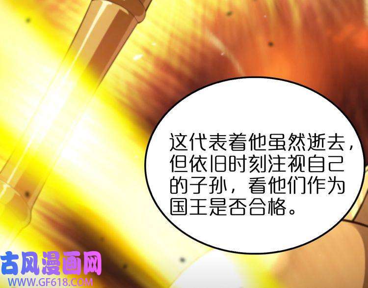 诸界末日在线第150话 临时男友顾青山