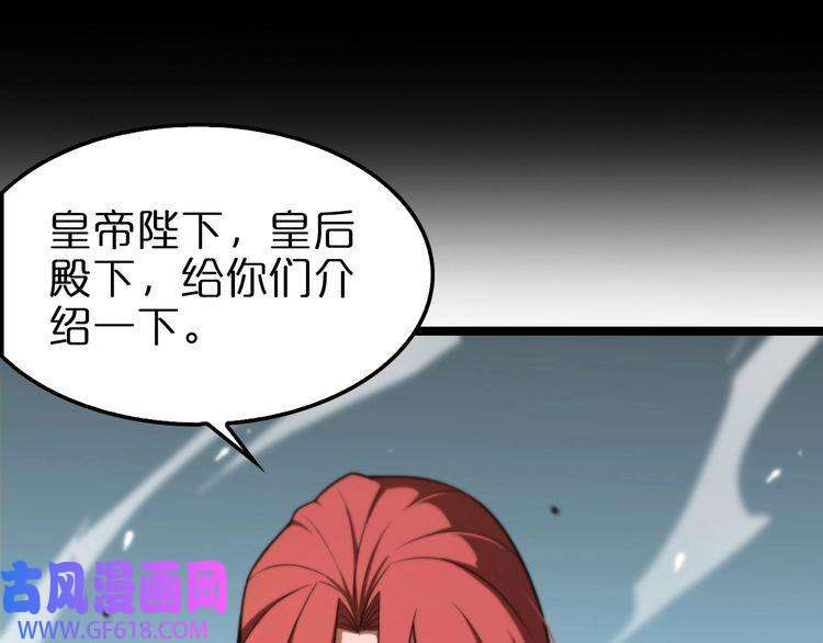 诸界末日在线第150话 临时男友顾青山