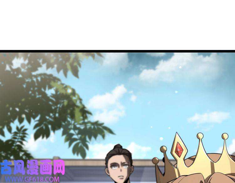 诸界末日在线第150话 临时男友顾青山