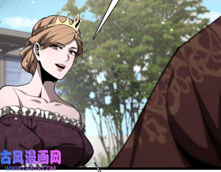 诸界末日在线第150话 临时男友顾青山