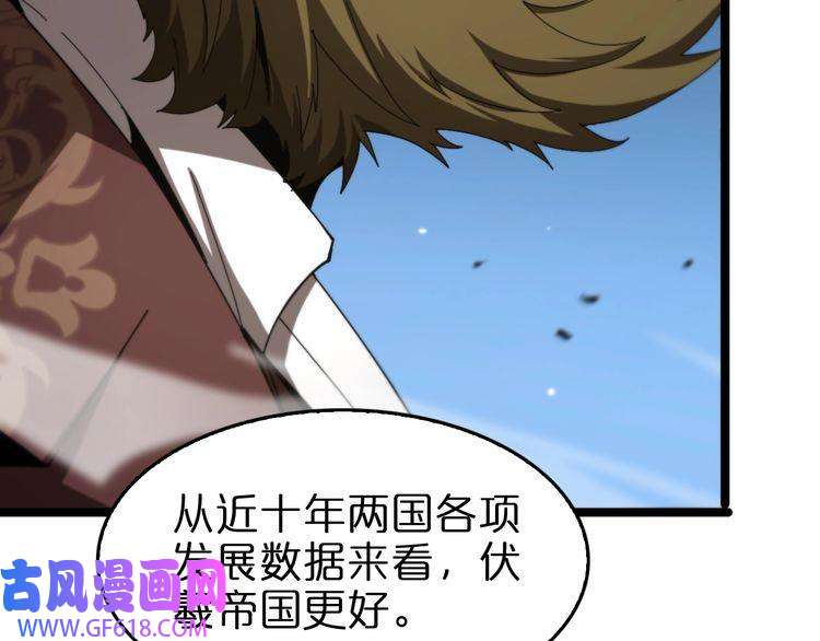 诸界末日在线第150话 临时男友顾青山