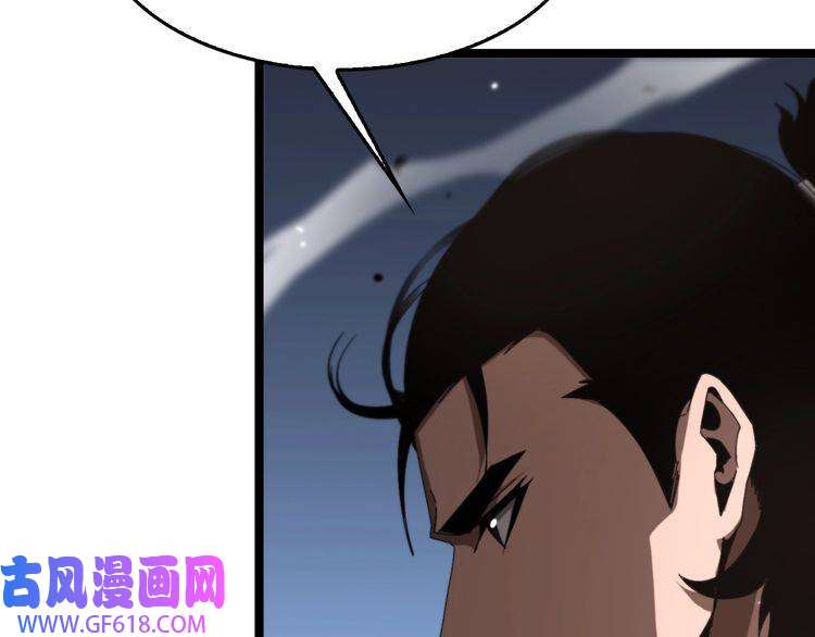 诸界末日在线第150话 临时男友顾青山