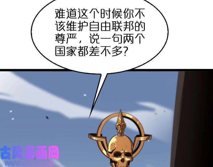 诸界末日在线第150话 临时男友顾青山