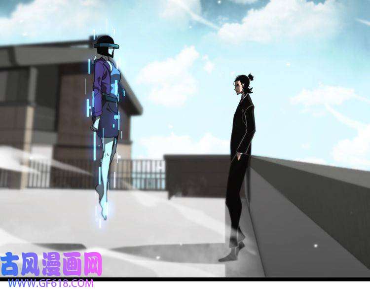 诸界末日在线第150话 临时男友顾青山