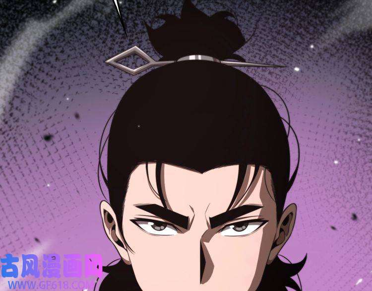 诸界末日在线第150话 临时男友顾青山