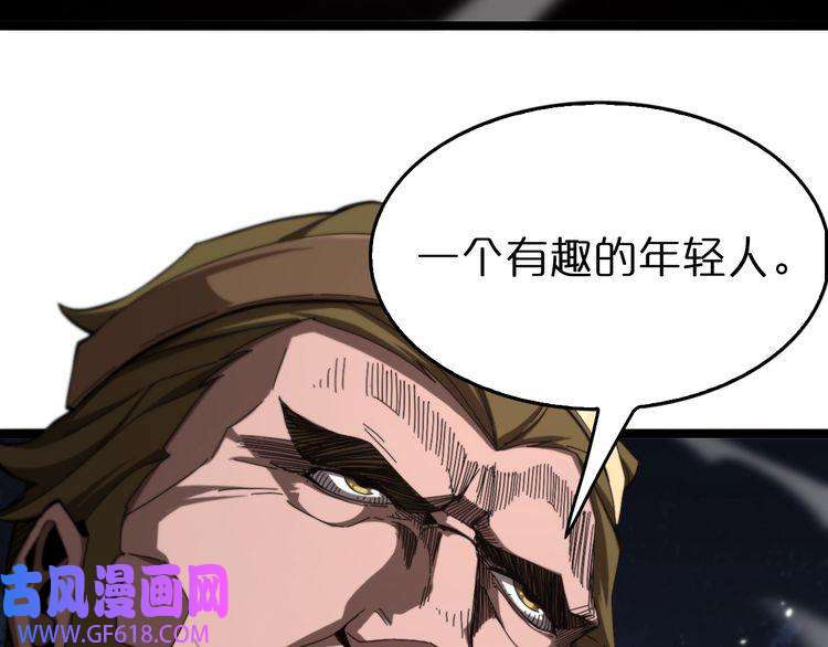 诸界末日在线第150话 临时男友顾青山