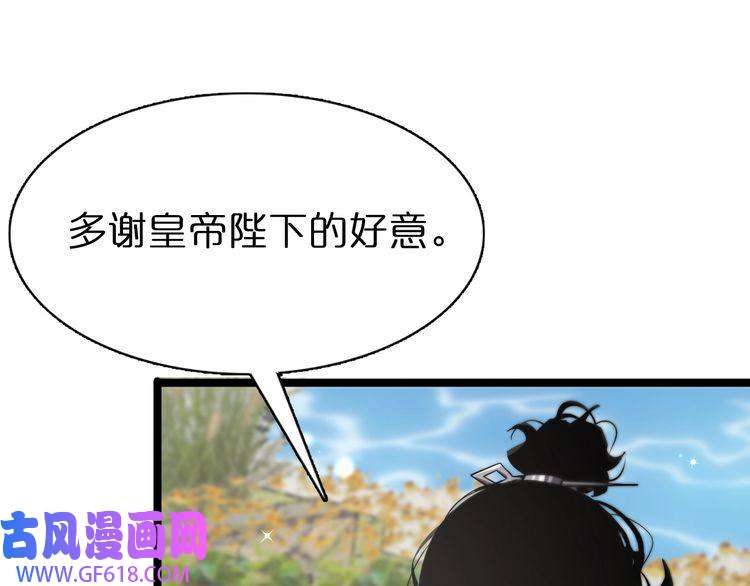 诸界末日在线第150话 临时男友顾青山
