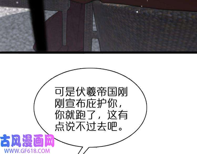 诸界末日在线第150话 临时男友顾青山