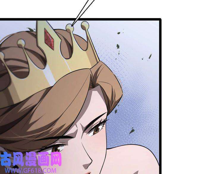 诸界末日在线第150话 临时男友顾青山