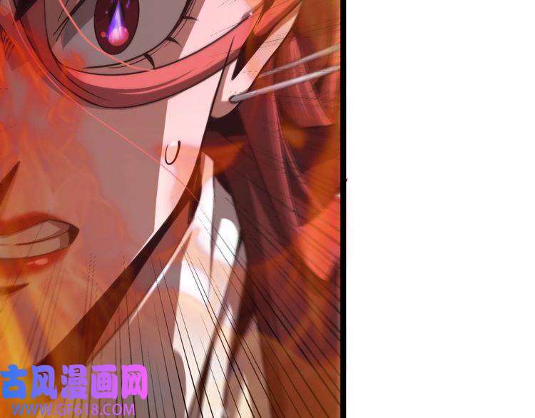 诸界末日在线第151话 烈焰死神VS剑仙