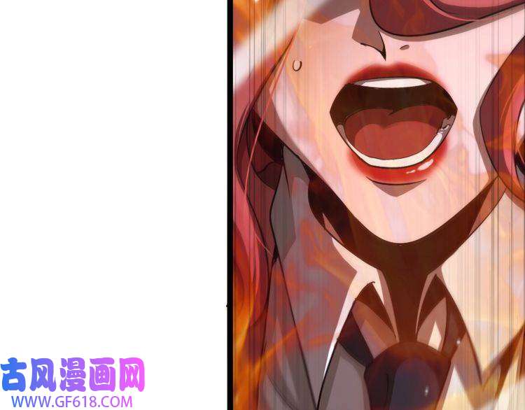诸界末日在线第151话 烈焰死神VS剑仙