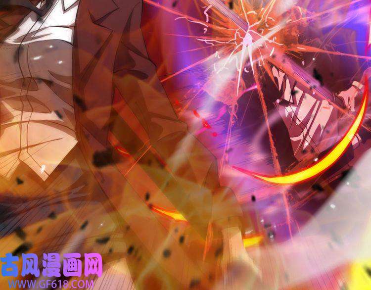 诸界末日在线第151话 烈焰死神VS剑仙