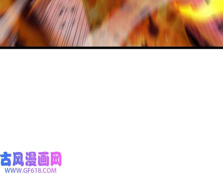 诸界末日在线第151话 烈焰死神VS剑仙
