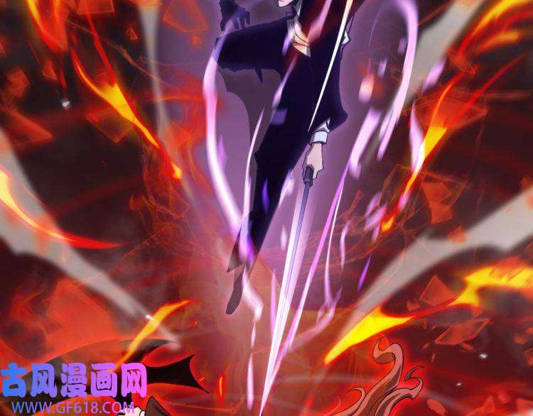 诸界末日在线第151话 烈焰死神VS剑仙