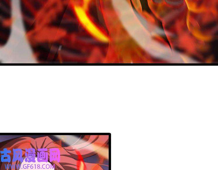 诸界末日在线第151话 烈焰死神VS剑仙