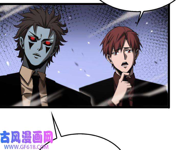 诸界末日在线第151话 烈焰死神VS剑仙