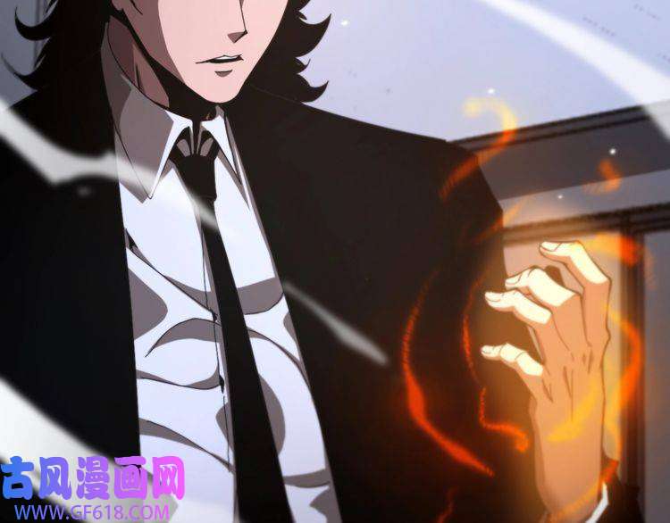 诸界末日在线第151话 烈焰死神VS剑仙