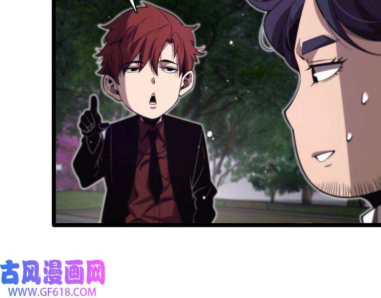 诸界末日在线第151话 烈焰死神VS剑仙