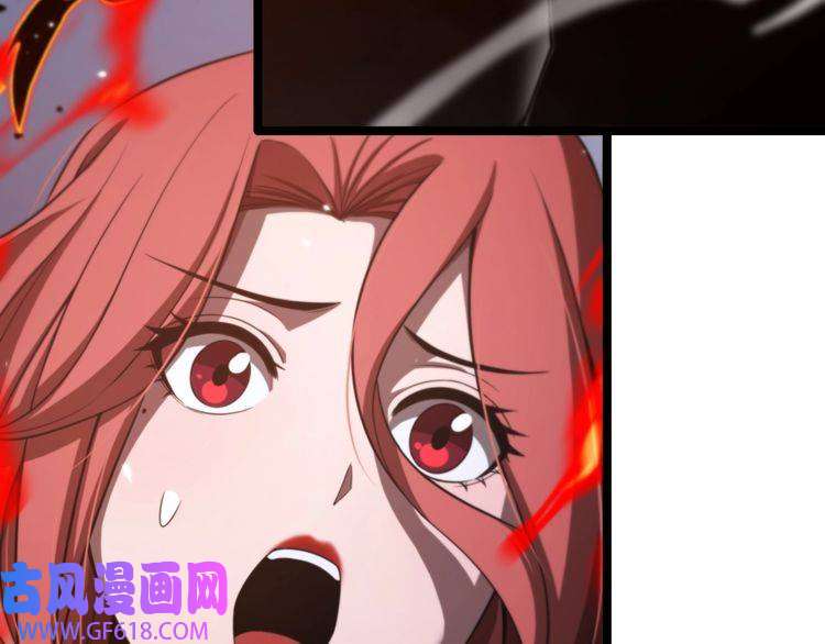 诸界末日在线第151话 烈焰死神VS剑仙