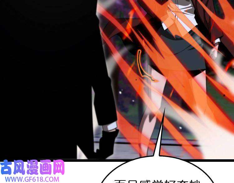 诸界末日在线第151话 烈焰死神VS剑仙
