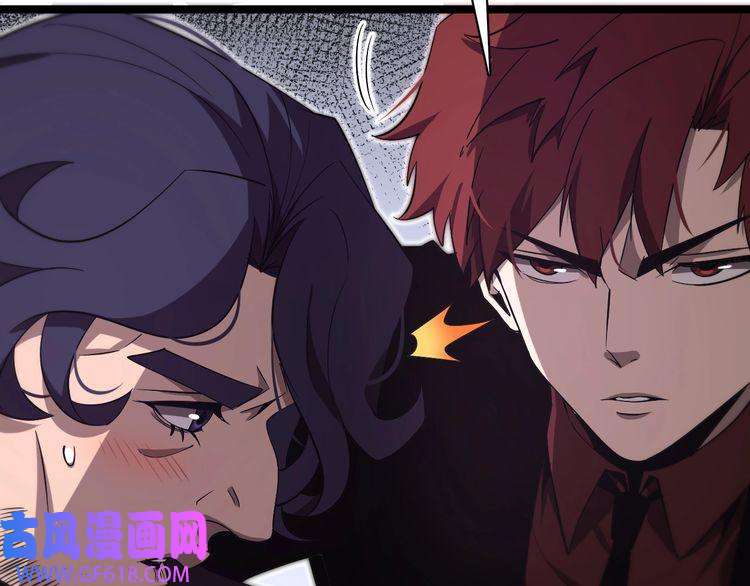 诸界末日在线第151话 烈焰死神VS剑仙