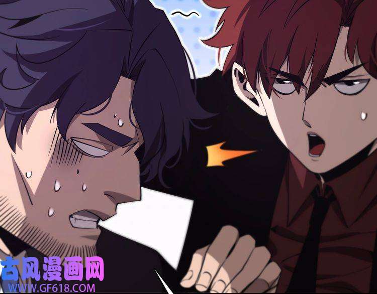 诸界末日在线第151话 烈焰死神VS剑仙