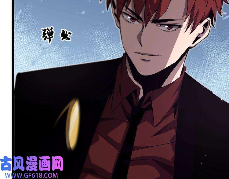 诸界末日在线第151话 烈焰死神VS剑仙