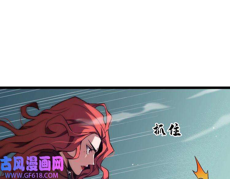 诸界末日在线第151话 烈焰死神VS剑仙