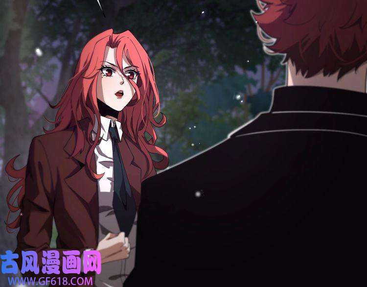 诸界末日在线第151话 烈焰死神VS剑仙