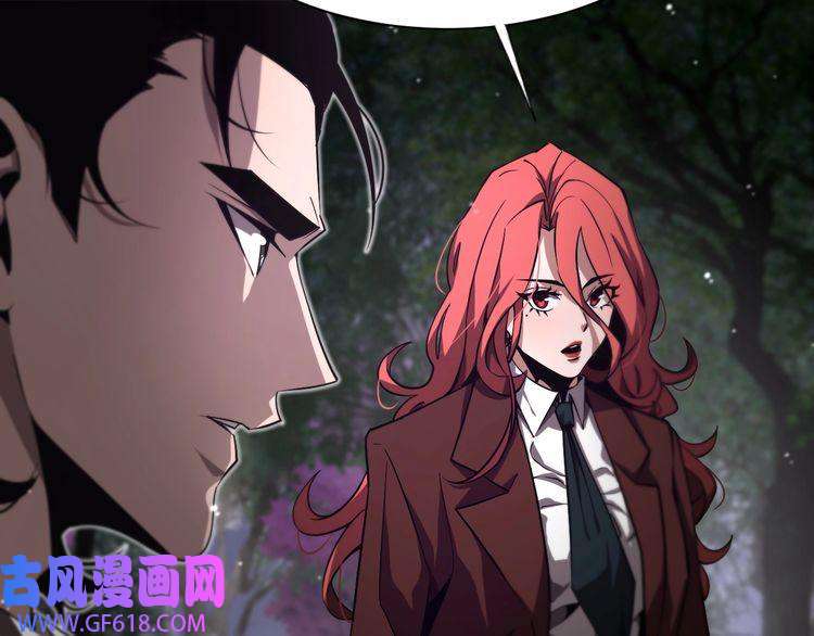 诸界末日在线第151话 烈焰死神VS剑仙