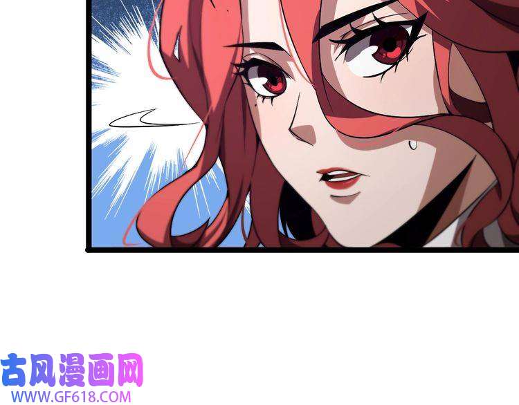 诸界末日在线第151话 烈焰死神VS剑仙