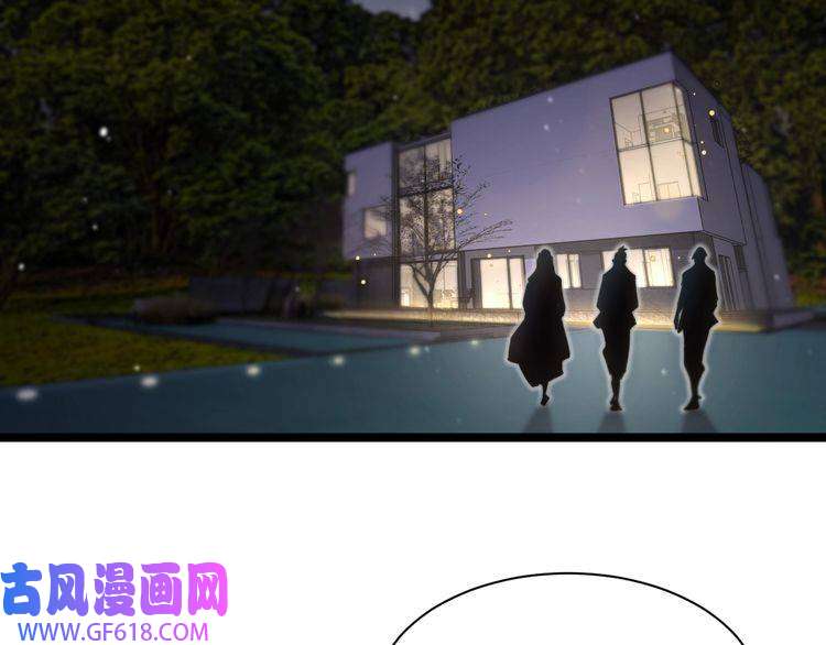 诸界末日在线第151话 烈焰死神VS剑仙