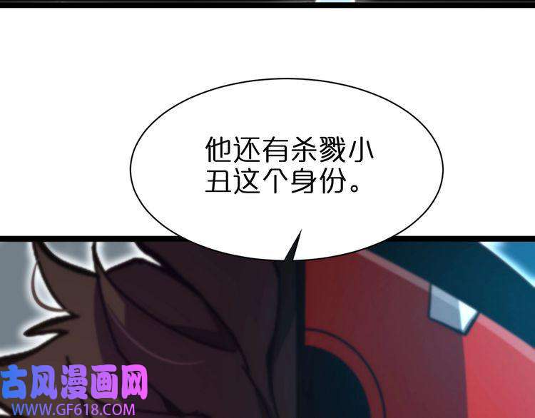 诸界末日在线第151话 烈焰死神VS剑仙