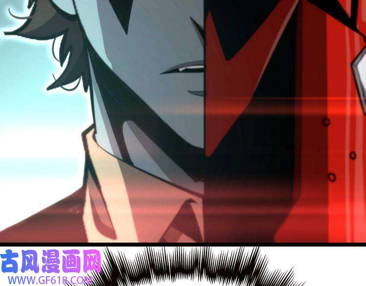 诸界末日在线第151话 烈焰死神VS剑仙