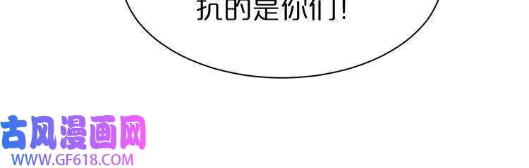 诸界末日在线第151话 烈焰死神VS剑仙