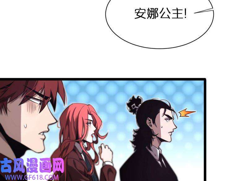 诸界末日在线第151话 烈焰死神VS剑仙