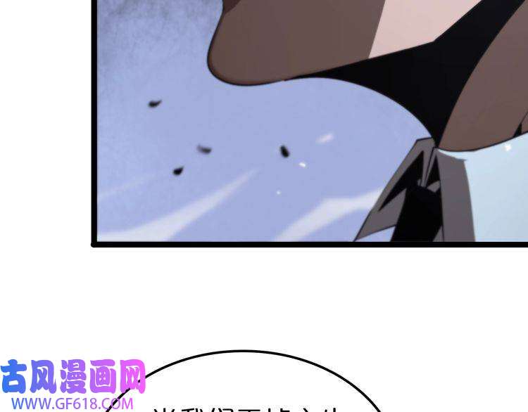 诸界末日在线第151话 烈焰死神VS剑仙