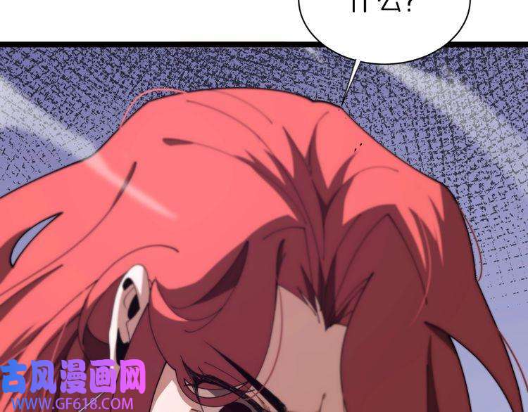 诸界末日在线第151话 烈焰死神VS剑仙