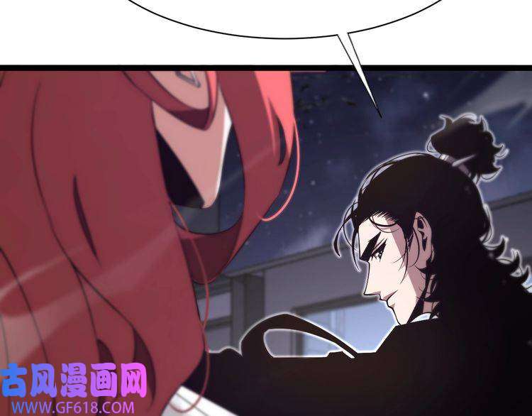 诸界末日在线第151话 烈焰死神VS剑仙