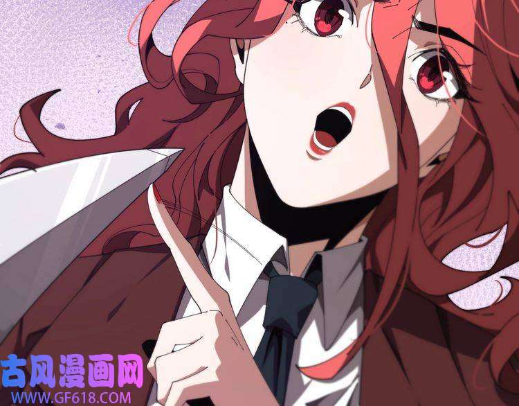 诸界末日在线第151话 烈焰死神VS剑仙