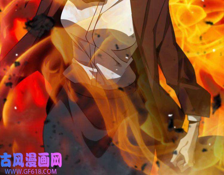 诸界末日在线第151话 烈焰死神VS剑仙