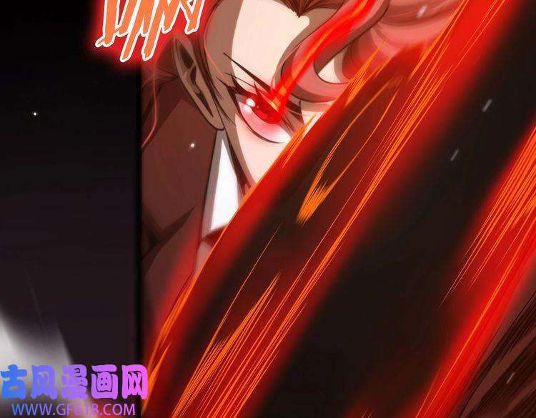 诸界末日在线第151话 烈焰死神VS剑仙